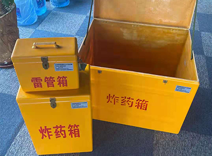 丰顺玻璃钢（雷管）炸药箱