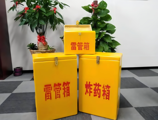 丰顺玻璃钢炸药箱与普通炸药箱有什么区别？