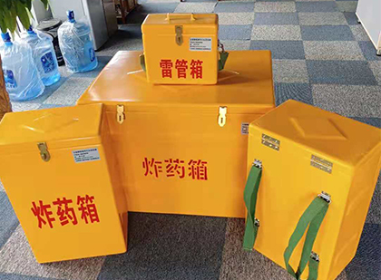 丰顺便携式雷管箱：从“移动仓库”到“个人安全助手”的专业化演进