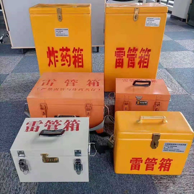 丰顺矿山民爆物品存储怕违规？火工品存放箱这样选才合规又安全