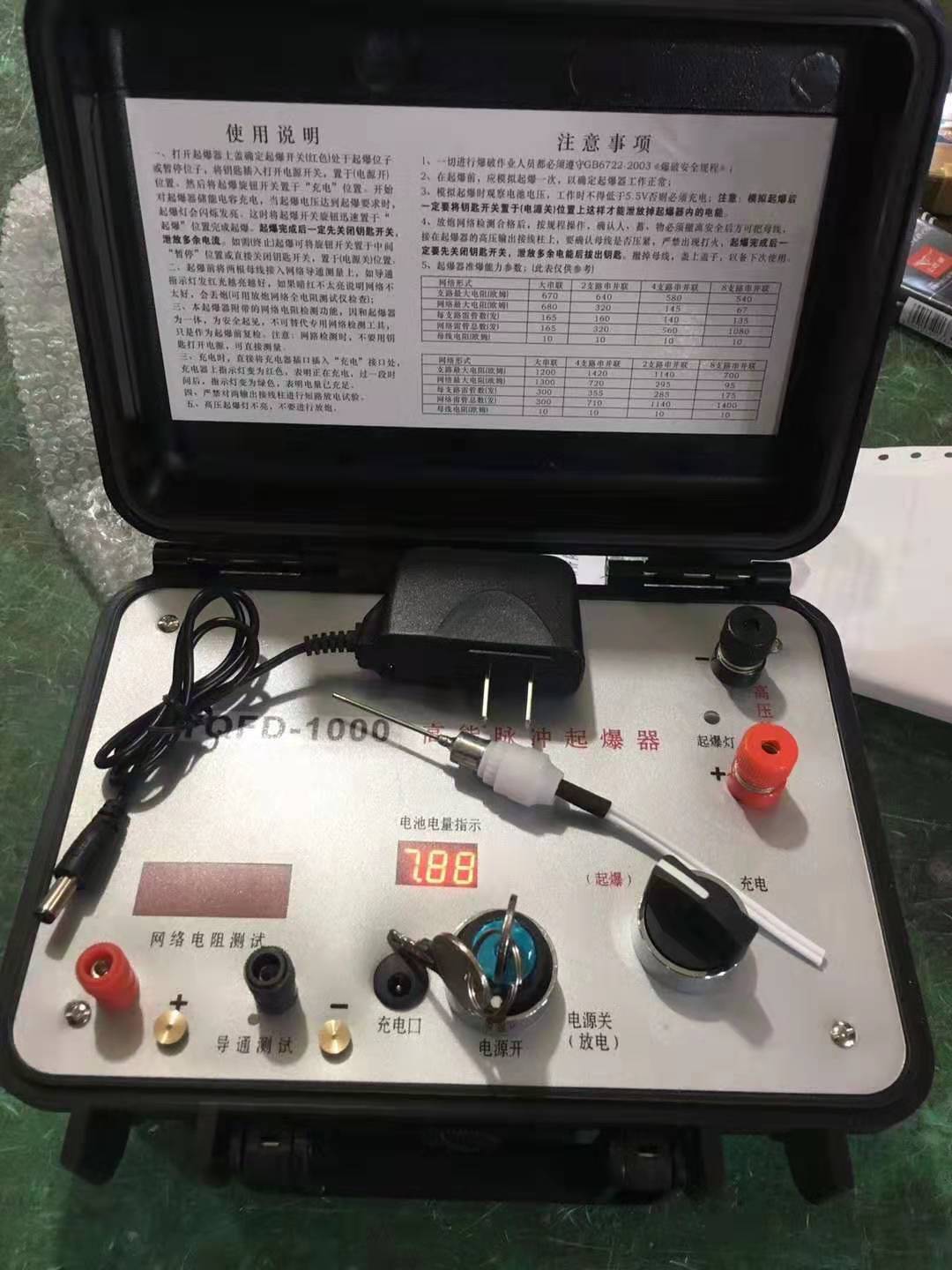 丰顺发爆器（矿用起爆器）：爆破作业的“总开关”，你真的了解它吗？